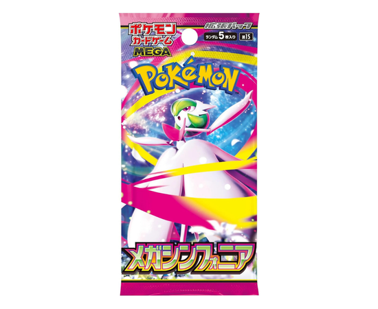 Pokemon Mega Symphonia Booster Box - M1S - Japanese