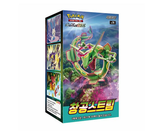 Pokemon Blue Sky Stream Booster Box - S7R - Korean