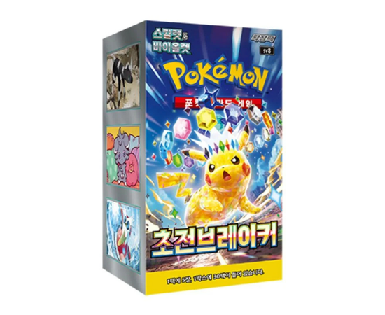 Pokemon Super Electric Breaker Booster Box - SV8 - Korean