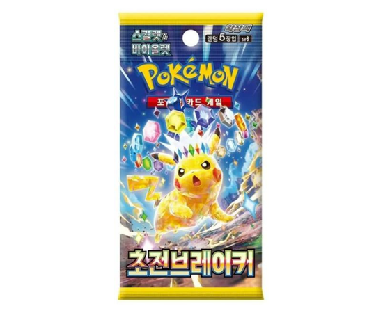 Pokemon Super Electric Breaker Booster Box - SV8 - Korean
