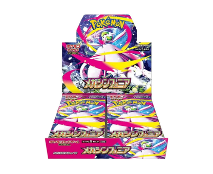 Pokemon Mega Symphonia Booster Box - M1S - Japanese