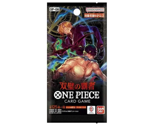 One Piece - Wings Of The Captain Booster Pack - Japanese [OP-06]