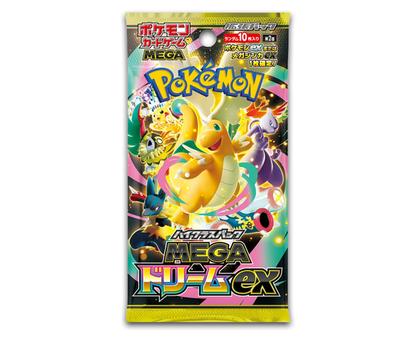 Pokemon Mega Dream Booster Box - M2a - Japanese