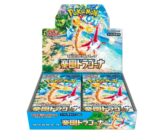 Pokemon Paradise Dragona Booster Box - SV7A - Japanese