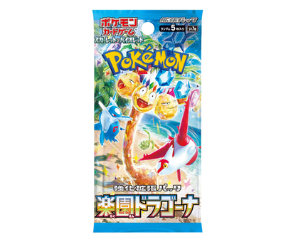 Pokemon Paradise Dragona Booster Box - SV7A - Japanese